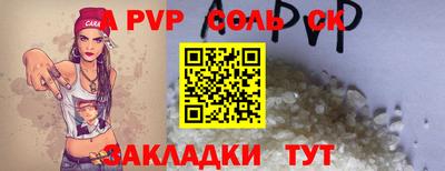 героин Кимры