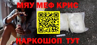 гашишное масло Кингисепп