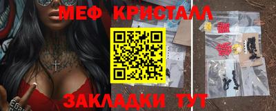 мефедрон Кинель