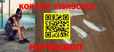 мефедрон Кинель