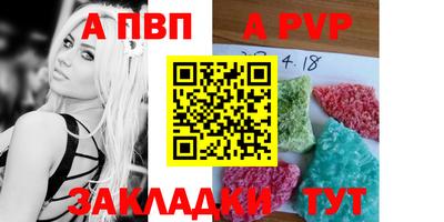 гашишное масло Кингисепп