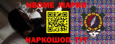 гашишное масло Кингисепп