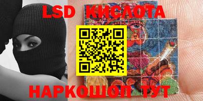 мефедрон Кинель