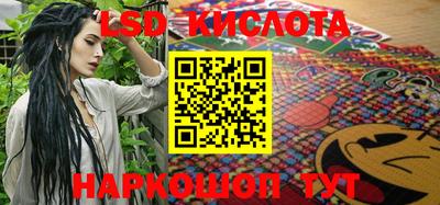 мефедрон Кинель
