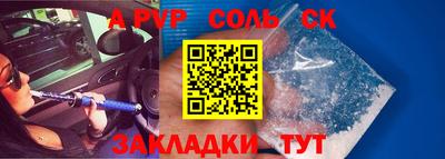 мефедрон Кинель