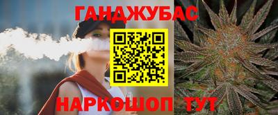 гашишное масло Кингисепп