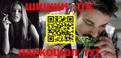 мефедрон Кинель