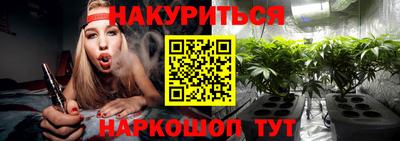 героин Кимры