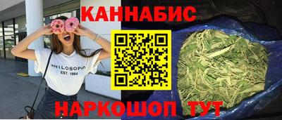 мефедрон Кинель