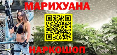 гашишное масло Кингисепп