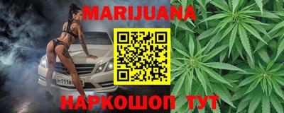 гашишное масло Кингисепп