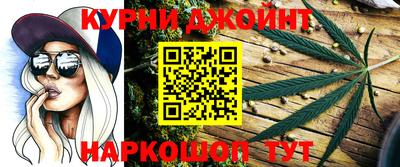 героин Кимры