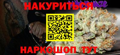мефедрон Кинель