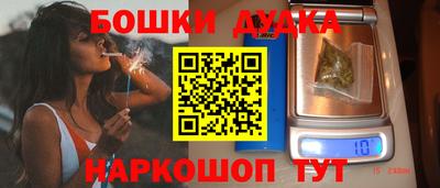 гашишное масло Кингисепп