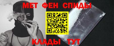 мефедрон Кинель