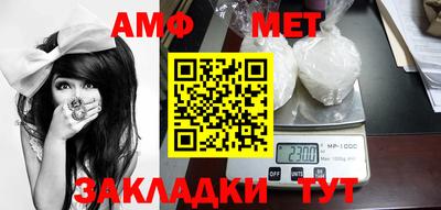 мефедрон Кинель