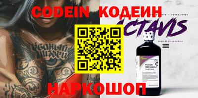 мефедрон Кинель
