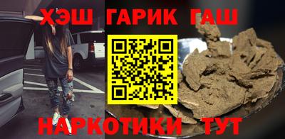 героин Кимры
