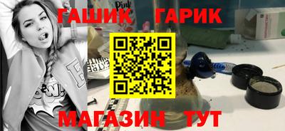 героин Кимры