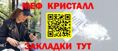 мефедрон Кинель