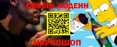 мефедрон Кинель