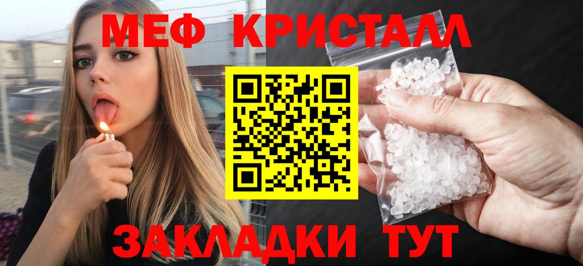 Лсд 25  КОКАИН  МЕФ   ГАШИШ  Красный Сулин  Канабис  Вход с VPN 