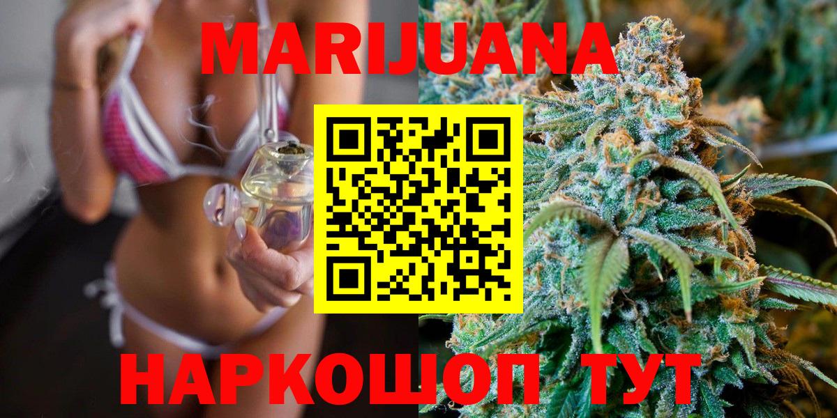 Красный Сулин  Бошки Шишки Ganja  Вход с VPN  Шишки марихуана гибрид 
